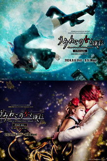 When the Seagulls Cry ～Stage of the golden Witch～ Episode 4