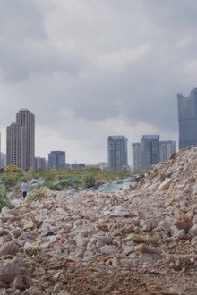 小半截