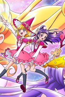 魔法つかいプリキュア!