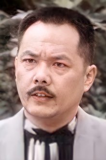 Photo of Chan Ging