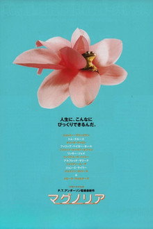 マグノリア