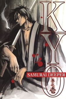 Poster da série Samurai Deeper Kyo