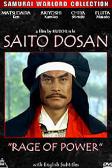 Poster do filme Saito Dosan: Rage of Power