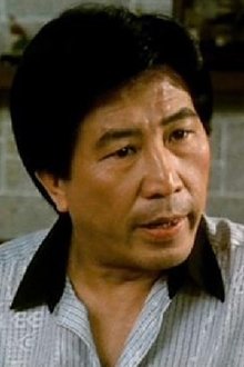 Photo of Leung Hak-Shun