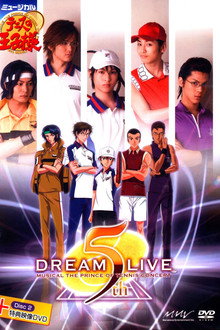 ミュージカル『テニスの王子様』コンサート Dream Live 5th