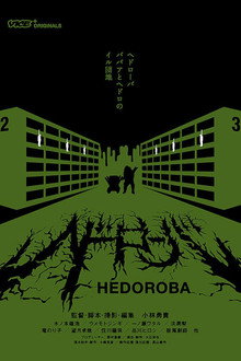 Hedoroba