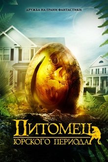 Jurassic Pet, l'odyssée d'Albert streaming VF gratuit complet