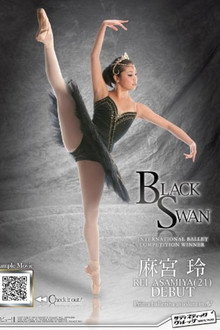 BLACK SWAN INTERNATIONAL BALLET COMPETITON WINNER 麻宮玲 REI ASAMIYA（21） DEBUT Prima ballerina assoluta in AV
