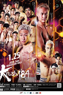 Krush 184