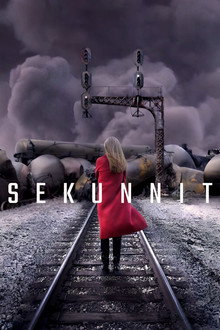 Сезон 1