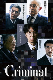 Criminal