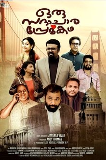 Oru Sadhachara Premakadha