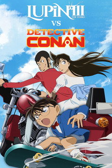 Lupin III vs Détective Conan : le film