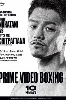 Junto Nakatani vs. Petch Sor Chitpattana