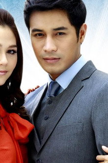 เมียแต่ง