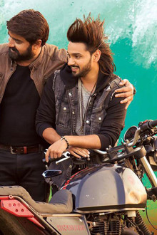 ఇదే మా కథ