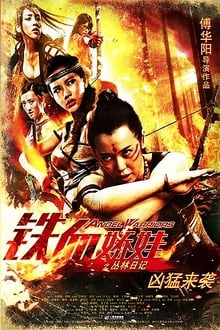 Poster do filme Angel Warriors