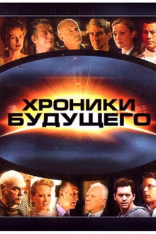 Сезон 1