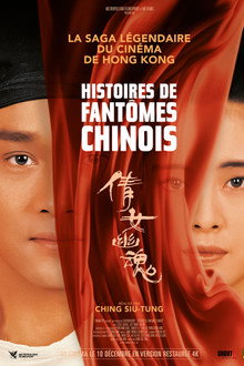Histoires de fantômes chinois