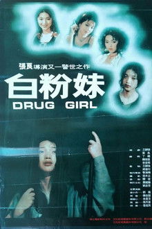 Drug Girl