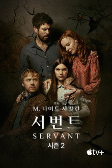 시즌 2