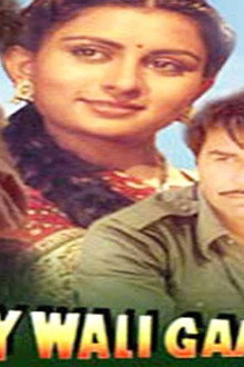 Saveray Wali Gaadi