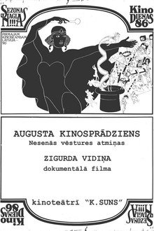 Augusta kinosprādziens