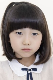 Photo of Noh Ha-yeon