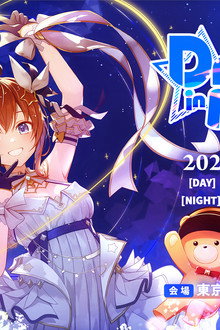 ときのそら New Year’s Party 2026『Dreams in Motion』