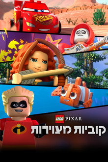 עונה 1