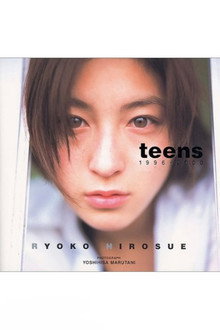 Making of teens 1996-2000