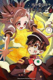 시즌 2