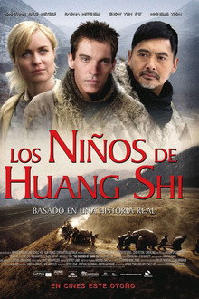 Los niños de Huang Shi