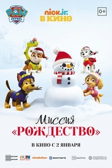 Poster do filme Paw Patrol. Mission Xmas