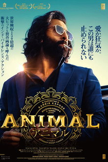 Animal