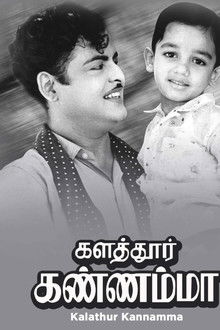 Kalathur Kannamma