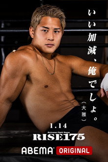 RISE 175