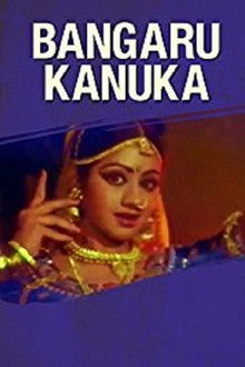 Bangaru Kanuka