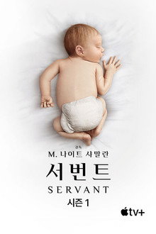 시즌 1