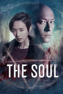 Poster do filme The Soul