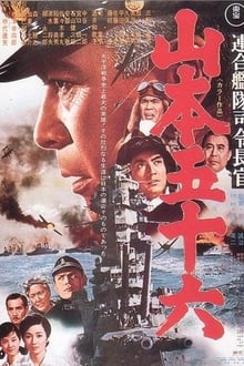 Poster do filme Admiral Yamamoto