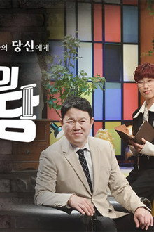 예썰의 전당