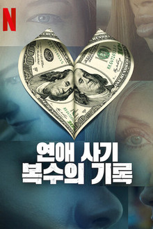 시즌 1