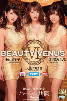 IPX-350 BEAUTY VENUS 6 - Shoko Akiyama