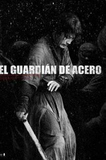 El guardián de acero