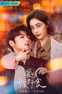 Let's Date, Professor Xie Let's Date, Professor Xie