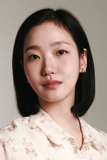Photo of Kim Go-eun