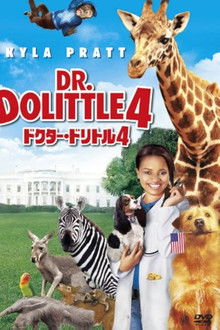 DR. DOLITTLE: TAIL TO THE CHIEF
