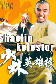 Shaolin kolostor