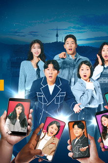 Korean Starcation